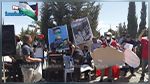 القصرين: تنظيم وقفة مساندة وتضامن مع الفلسطينيين 