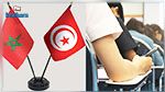 طلبة تونسيون ممنوعون من السفر للمغرب لإجراء الامتحانات الجامعية : التفاصيل