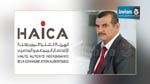  الهايكا تدعو هيئة الانتخابات إلى اتخاذ الإجراءات اللازمة ضد الهاشمي الحامدي