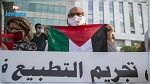 70 نائبا فقط طالبوا بالنظر في مشروعه: هذه أبرز ملامح قانون تجريم التطبيع في تونس