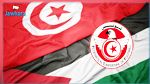   دقيقة صمت ترحما على أرواح شهداء فلسطين تسبق مواجهات الجولة الأخيرة للبطولة