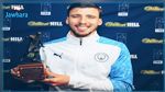 البريمرليغ: اختيار روبن دياز أفضل لاعب في الموسم