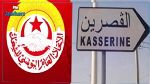 القصرين: تأجيل الإضراب العام الجهوي