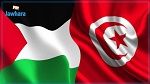 قيس سعيّد يأمر بنقل مساعدات الى الفلسطينيين