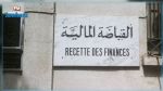 القباضات المالية تستأنف عملها غدا