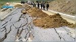 الكاف: انزلاق أرضي يخلّف أضرارا ببعض المساكن
