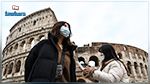 للمسافرين إلى إيطاليا : شروط جديدة للتمكن من الدخول 