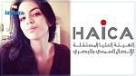 قضية وفاة 