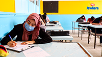 أجواء إنطلاق إختبارات البكالوريا التجريبية 2021