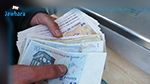 ارتفاع إجمالي عائدات البنوك التونسيّة المدرجة بالبورصة بشكل طفيف