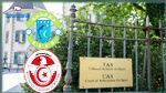 رسمي: التاس تنصف هلال الشابة في قضية التدوينات الفايسبوكية