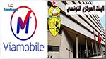 البنك المركزي التونسي يرخّص لشركة مقيمة لممارسة نشاط الدفع الالكتروني 