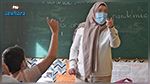 حصيلة الوفيات والإصابات بفيروس كورونا في الوسط المدرسي