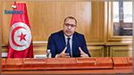 المشيشي : 