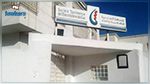 اثر احتجاز أعوانه من طرف مواطنين: غلق مكتب 
