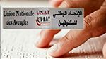 خروقات و فساد داخل الاتحاد الوطني للمكفوفين