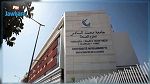 المغرب: دورة إستثنائية للامتحانات لفائدة الطلبة التونسيين العالقين بتونس
