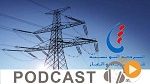 نشرة أخبار منتصف النهار ليوم الأحد 30-11-2014