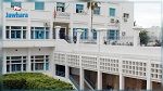 تأجيل الامتحانات بالمعهد العالي ابن شرف على خلفية أحداث عنف