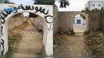 شط مريم: 