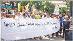 أحباء النادي البنزرتي ينفذون وقفة احتجاجية ضد السعيداني 