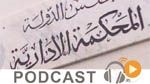 نشرة أخبار السابعة صباحا ليوم الاثنين 01-12-2014
