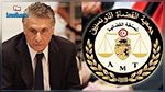 جمعية القضاة تدعو الى وقف الاعتصامات بمكتب قاضي التحقيق المتعهد بملف نبيل القروي