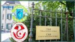 عاجل: التاس تنصف هلال الشابة في قضية تجميد النشاط