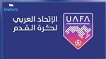 الاتحاد العربي يؤكد اقامة نهائي كأس محمد السادس في موعده