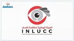 بيان الهيئات الوطنيّة حول إنهاء مهام رئيس الهيئة الوطنية لمكافحة الفساد 