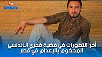 منسّق حملة