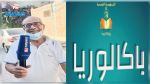 قفصة : مترشح للباكالوريا يبلغ من العمر 67 عاما