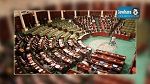 إبقاء الجلسة الافتتاحية لمجلس نواب الشعب مفتوحة إلى حين انتخاب رئيسه 