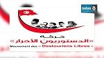 حركة الدستوريون الأحرار تعلن مساندتها للباجي قائد السبسي في الدور الثاني