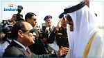 مصر تعيّن سفيرا 