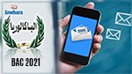 نتائج باكالوريا 2021: انطلاق التسجيل في خدمة الإرساليات القصيرة بداية من الغد