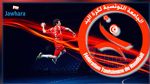 انتخابات جامعة كرة اليد : اسقاط قائمتي  الهلالي و الشناوي وقبول قائمة المستيري 