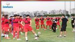 كأس العرب: المنتخب الوطني في مواجهة جزر القمر