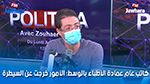 كاتب عام عمادة الأطباء بالوسط: الأمور خرجت عن السيطرة