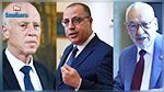 استطلاع: رضا التونسيين عن أداء الرؤساء الثلاثة في تراجع