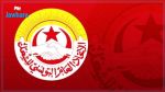 اتحاد الشغل: 