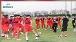 نصف نهائي كأس العرب: تونس تواجه اليوم الجزائر