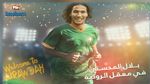 مركاتو : بلال المحسني في الروضة السعودي و ثلاثي يعزز صفوف فريق النعيرية