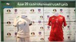 كأس العرب: تشكيلة المنتخب الوطني للاواسط ضد الجزائر