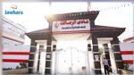 رسمي: الفيفا يخفض مستحقات باتشيكو لدى الزمالك