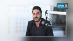 طارق بوعزيز : غياب الإرادة منعت التأسيسي من تمرير قانون الإرهاب