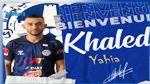 الاتحاد المنستيري يتعاقد مع اللاعب خالد يحي 