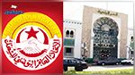 المجلس البلدي بحمام سوسة يدعو اتحاد الشغل إلى تأجيل مؤتمره