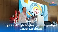 نورالدين الطبوبي :هاو علاش 
