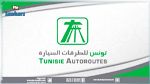 تنصيب سهام مباركي بن سلطان على رأس شركة تونس للطرقات السيّارة 